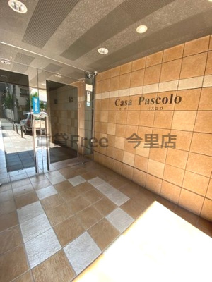 【エントランス】 | カーサパスコロ　仲介手数料無料