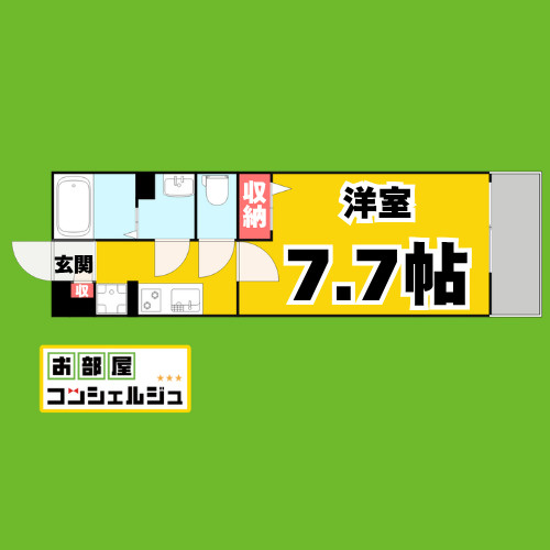 リブリ・シャトーエの間取り