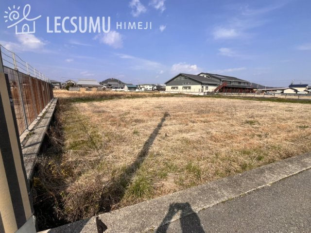 揖保郡太子町福地/売土地の外観