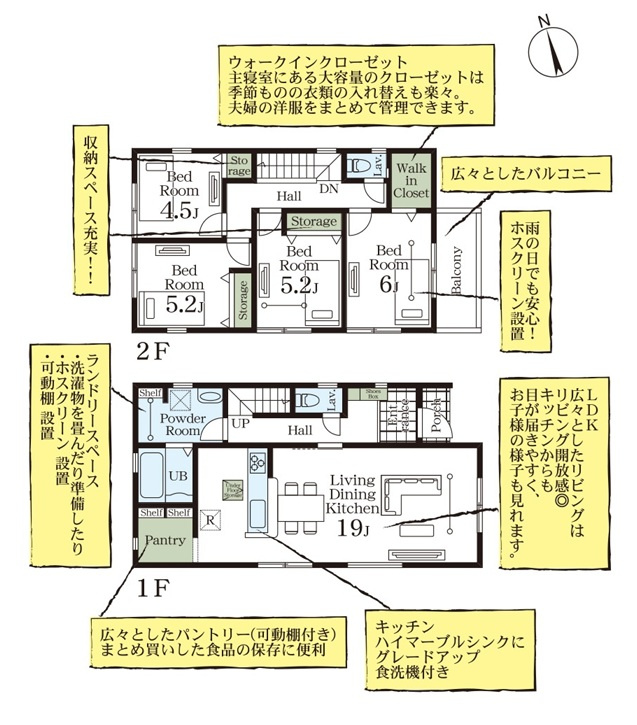 【Livele Garden】　幸手市東4丁目　全2邸