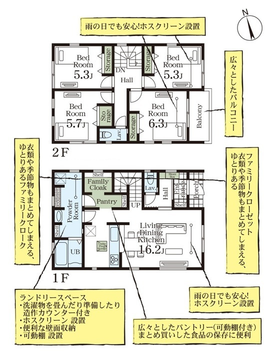 【Livele Garden】　幸手市東4丁目　全2邸の間取り|〇4LDK〇
家族のコミュニケーションが増えるリビング階段♪
パントリー、ファミリークローク付き！