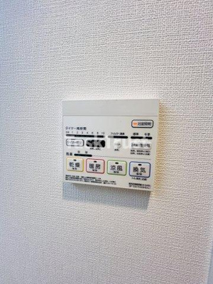 【設備】 | ラフィット松屋町