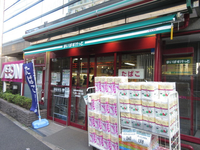 カサグランデ板橋のその他|まいばすけっと
