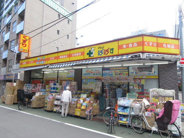 カサグランデ板橋のその他|どらっぐぱぱす板橋清水町店
