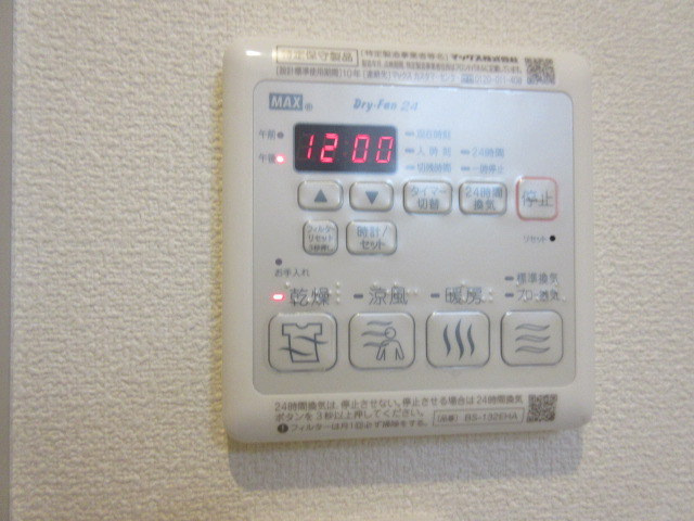 Ｌｉｎｄｅｎｂａｕｍ　Ｓｕｇｉｎａｍｉの内装|★浴室乾燥機★