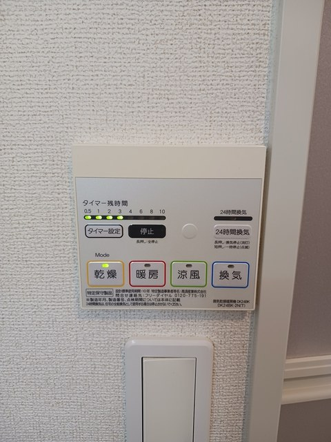 ソレイユの設備