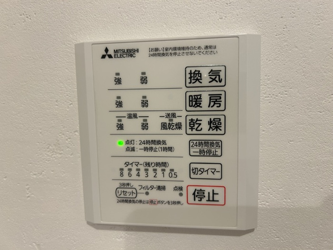 【設備】 | グランソラナ軽井沢 | 現況優先