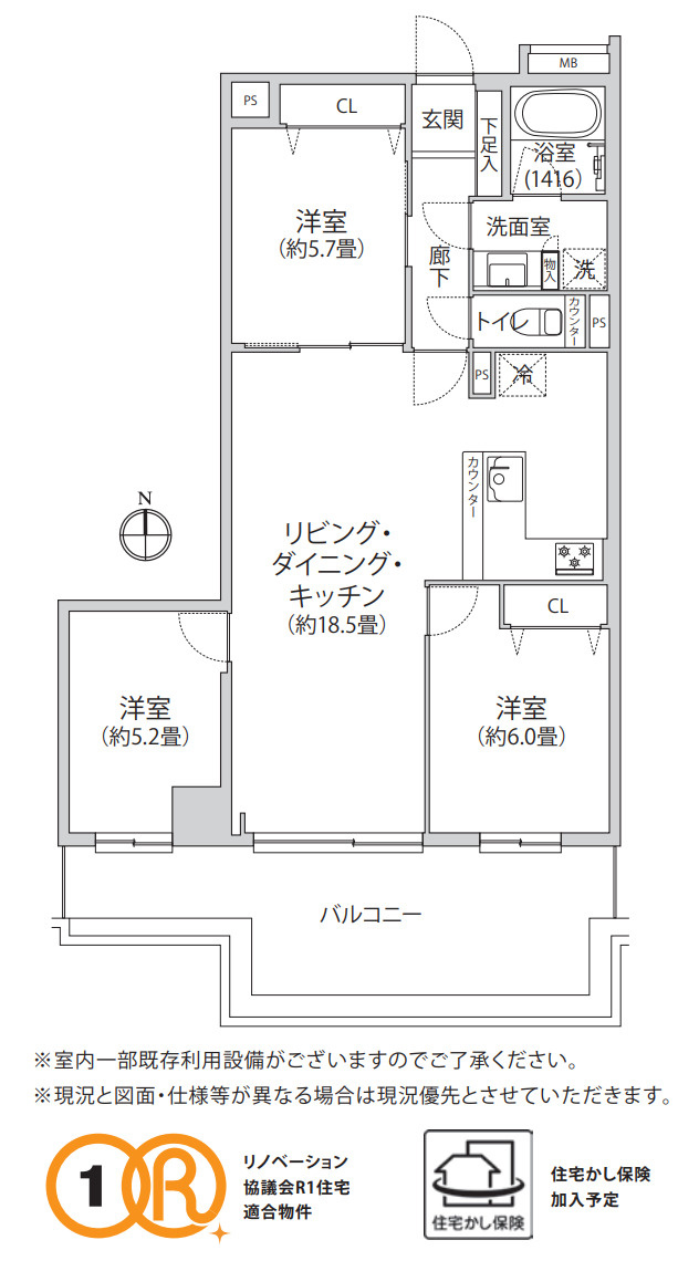 港北ファミールハイツ10-3号棟【仲介手数料無料】ペット可♪