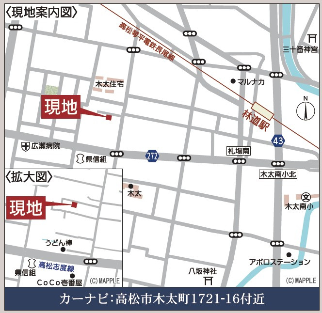 高松市木太町の新築一戸建の区画図