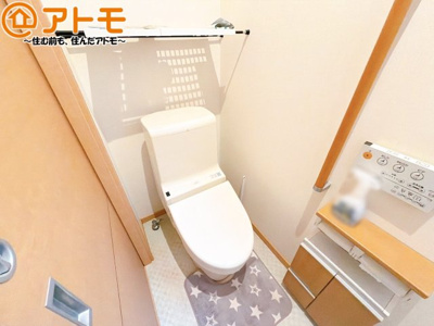 【トイレ】 | 駿河区北丸子1丁目　中古戸建