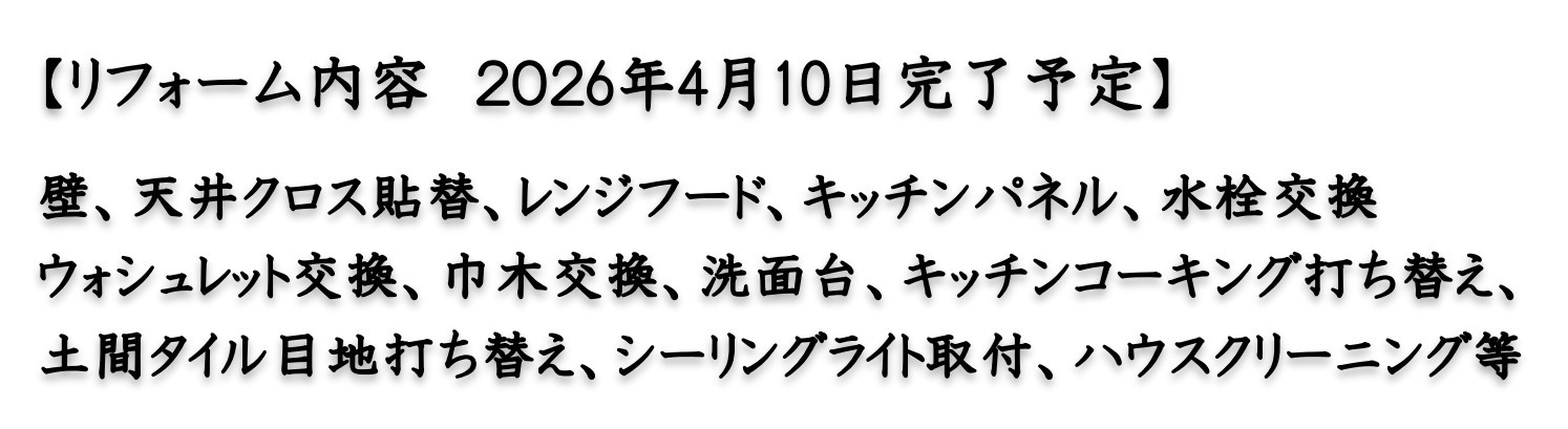 リストレジデンス上大岡ブライト【仲介手数料無料】