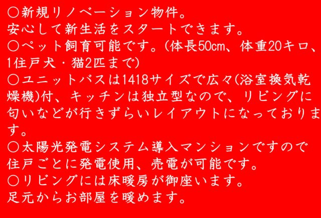 リストレジデンス上大岡ブライト【仲介手数料無料】