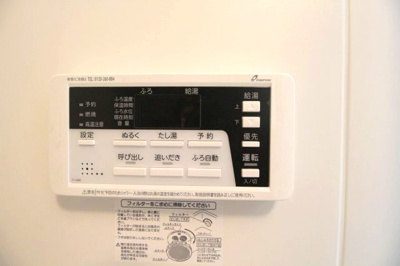 【設備】 | エクサ・スタチオ | 追い焚きあり！
※写真は501号室です。