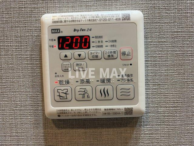 【設備】メイクスアート名古屋城西