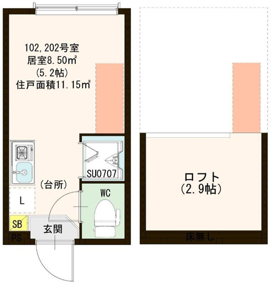 【間取り】 | ハーモニーテラス豊玉北