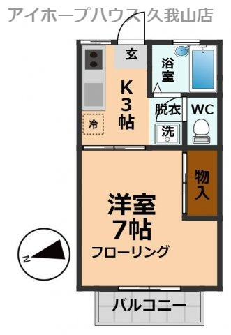【間取り】 | Forest21