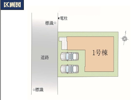 市川市柏井町１期【柏井小学校:徒歩８分】の区画図