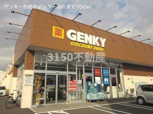 マイベース（ＭＹ　ＢＡＳＥ）の周辺|ゲンキー各務原インター南店まで750m