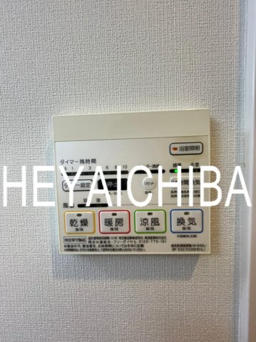 チェスナット西大島の設備|浴室乾燥パネル