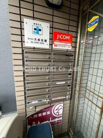 ライフステージ桜ノ宮のその他共用部分