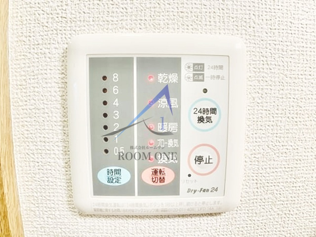 キバサンフラットの設備|浴室乾燥パネルです。