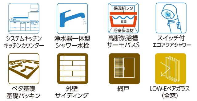 青梅市大門1丁目　新築戸建のその他