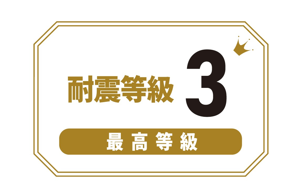 青梅市大門1丁目　新築戸建の構造・工法・仕様