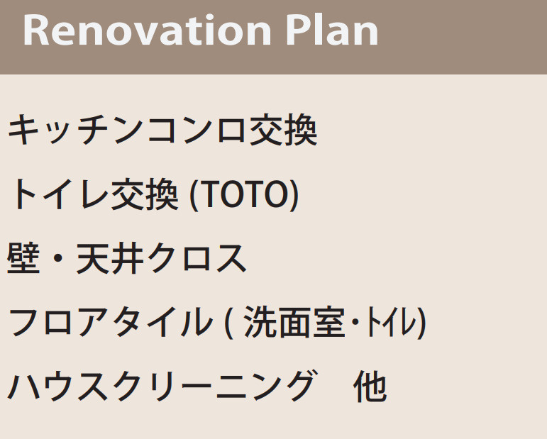 ココテラス横濱戸塚ヒルトップイースト【仲介手数料半額】ペット可♪