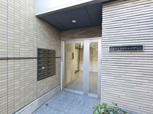 入谷さくらさくレジデンスのエントランス