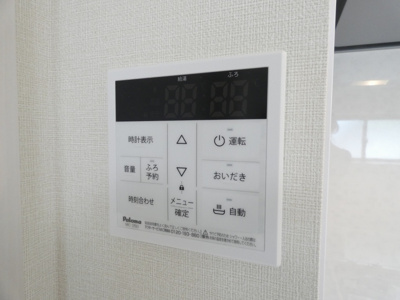 【設備】 | ハーモニーテラスひかり
