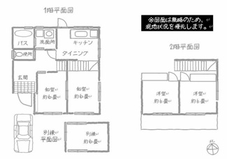 【間取り】 | 福岡県福岡市早良区原8丁目