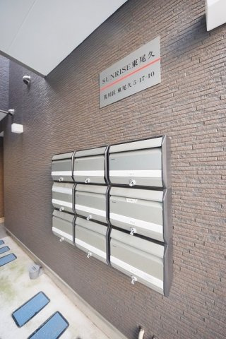 ＳＵＮＲＩＳＥ東尾久の設備