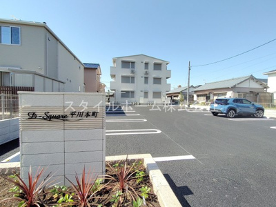 【駐車場】 | D-Square平川本町