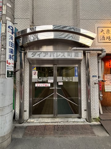 ダイアパレス町屋のエントランス
