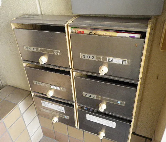 ハイム稲荷坂のその他共用部分