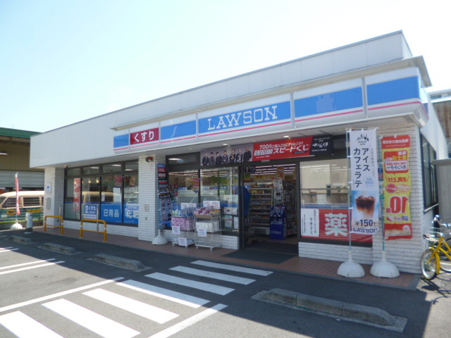 サザンクロス池上のその他|ローソン久が原一丁目店