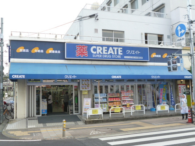 サザンクロス池上のその他|クリエイトエス・ディー大田区上池台店
