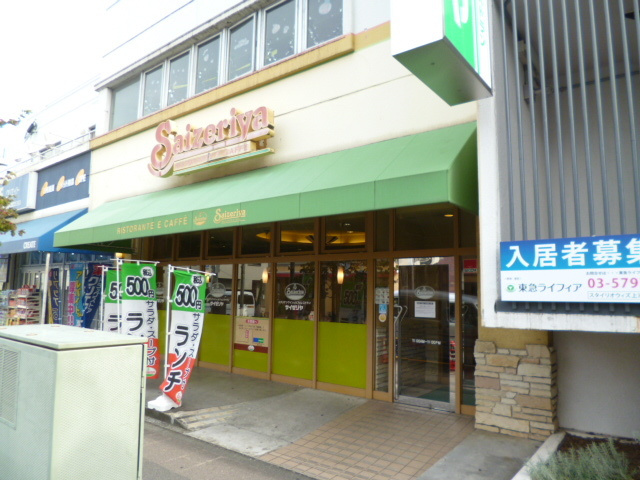 サザンクロス池上のその他|サイゼリヤ上池台東光ビル店