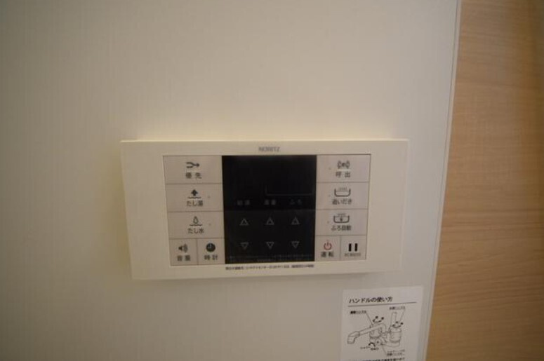 プラネアドール柏の設備