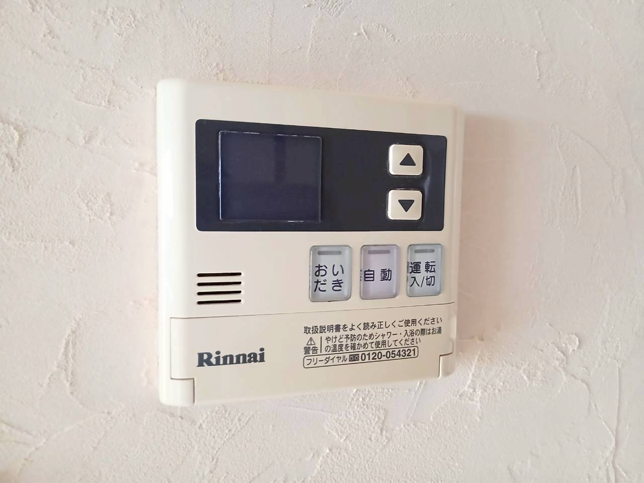 グロリアスマンションミフジ川越3号館の収納