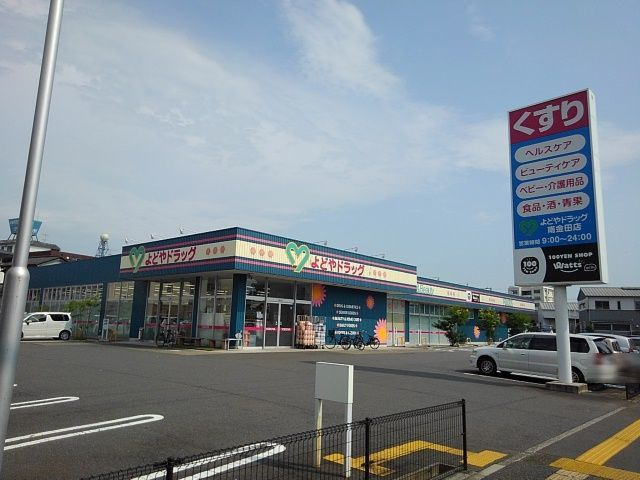 ブライト　ジュネスの周辺|その他