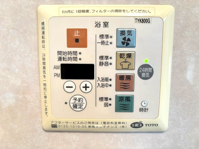 雨の日のお洗濯の味方の浴室乾燥機付き。