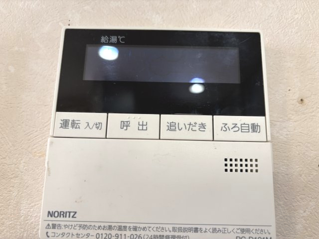 キッチンの給湯器リモコン