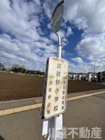 川越市大塚2丁目売地（更地）全2区画のその他|徒歩４分の場所にある、南大塚駅とつながるバス停