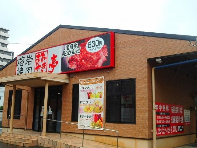 ラタンのその他
