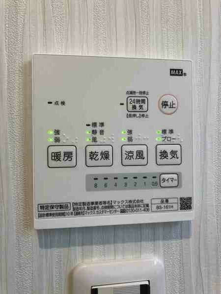 DEVELD金城の設備