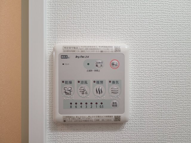 エステムコート名古屋鶴舞シエル|名古屋市の賃貸ならMy賃貸の設備|エステムコート名古屋鶴舞シエル