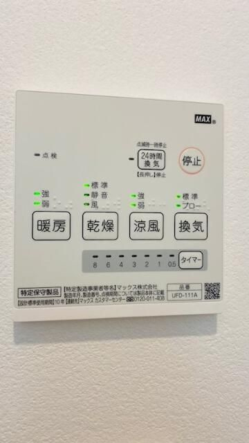 ウィンドヒル横浜の設備