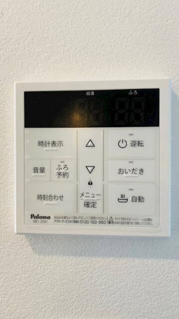 ウィンドヒル横浜の設備