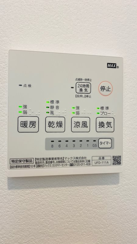 ウィンドヒル横浜の設備